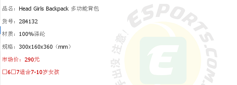 Sac de tennis - Ref 27675 Image 5