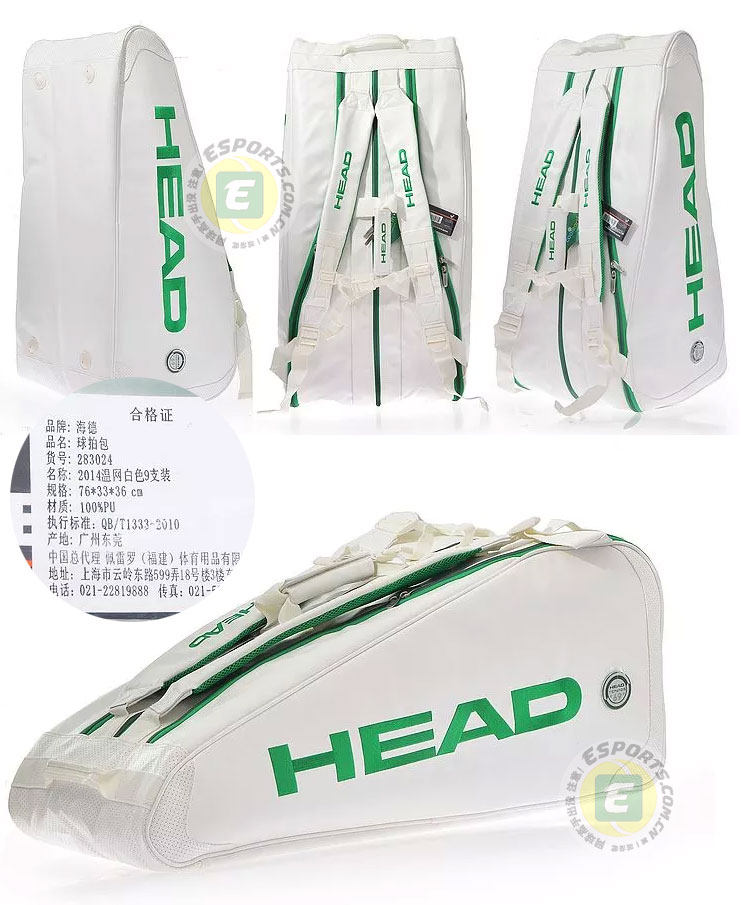 Sac de tennis - Ref 28120 Image 5