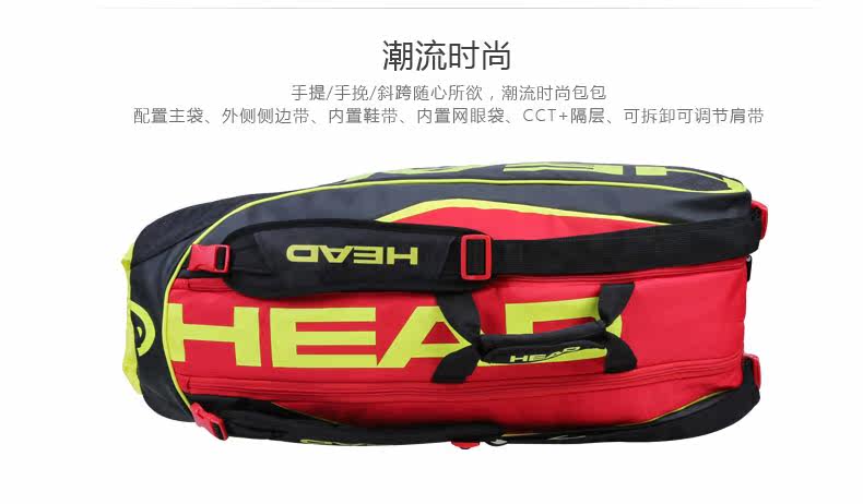 Sac de tennis - Ref 27355 Image 20