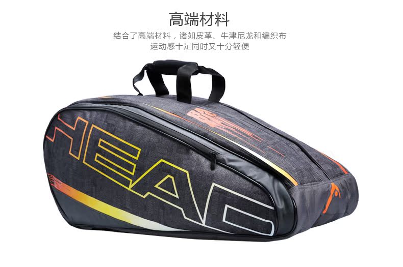 Sac de tennis - Ref 27466 Image 14