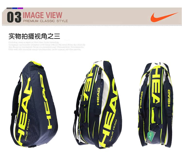Sac de tennis - Ref 29627 Image 11