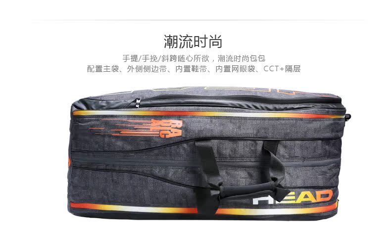 Sac de tennis - Ref 27466 Image 15