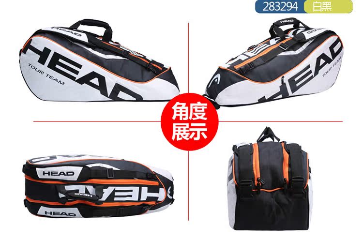 Sac de tennis - Ref 29907 Image 25