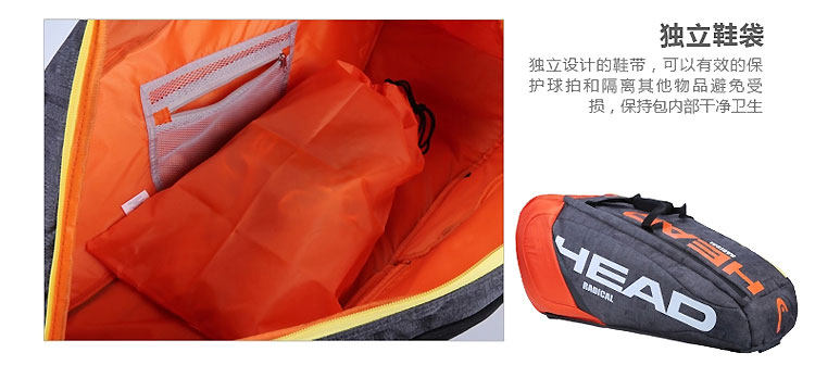 Sac de tennis - Ref 27676 Image 18