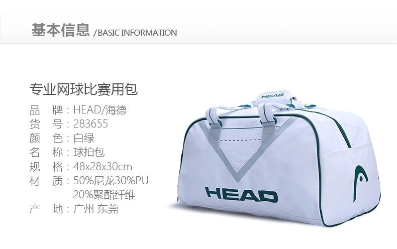 Sac de tennis - Ref 27635 Image 19