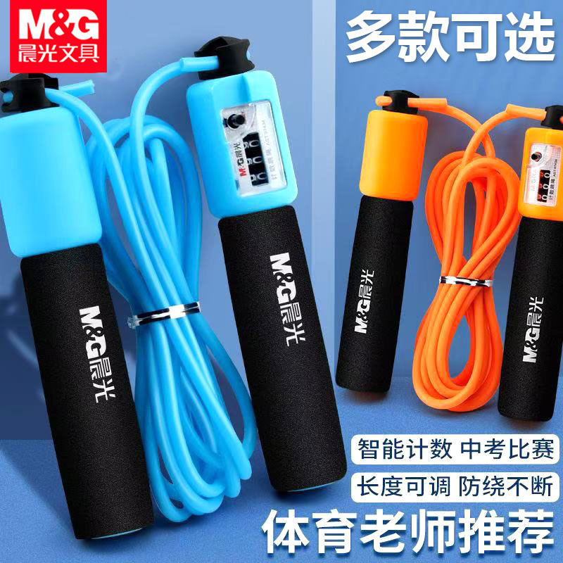 Morning Light Jump Rope for Students' Exam Training, Fitness Exercise Jump Rope, Children's Plastic Jump Rope, 10 Pieces Morning Light Jump Rope for Students' Exam Training, Fitness Exercise Jump Rope, Children's Plastic Jump Rope, 10 Pieces