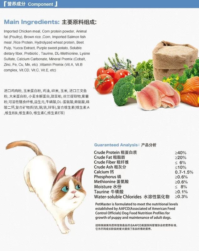 Thức ăn cho mèo con tự nhiên cá hồi không biến đổi gen Pemasi / Stewart 10kg Thức ăn dặm cho mèo con ngắn của Anh và Mỹ - Cat Staples