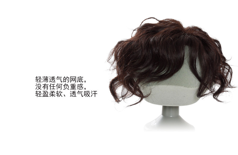 Extension cheveux - Ref 225986 Image 15