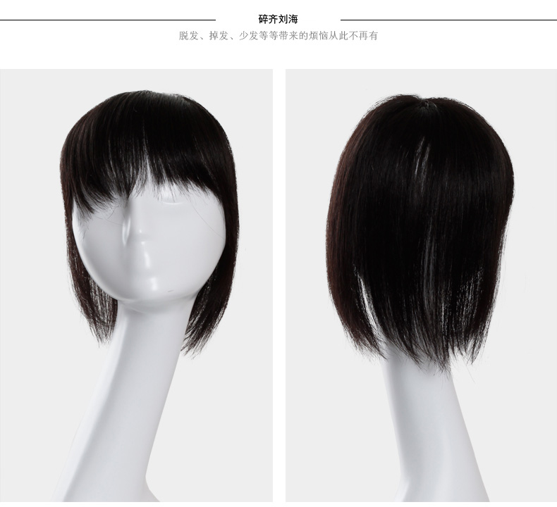 Extension mèches - Ref 225989 Image 14