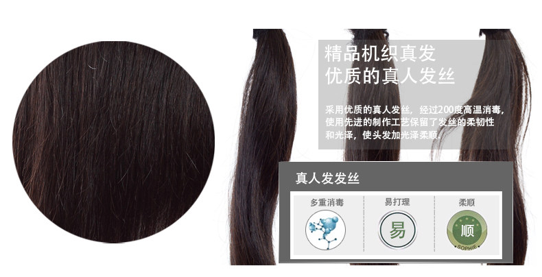 Extension cheveux - Ref 225986 Image 26