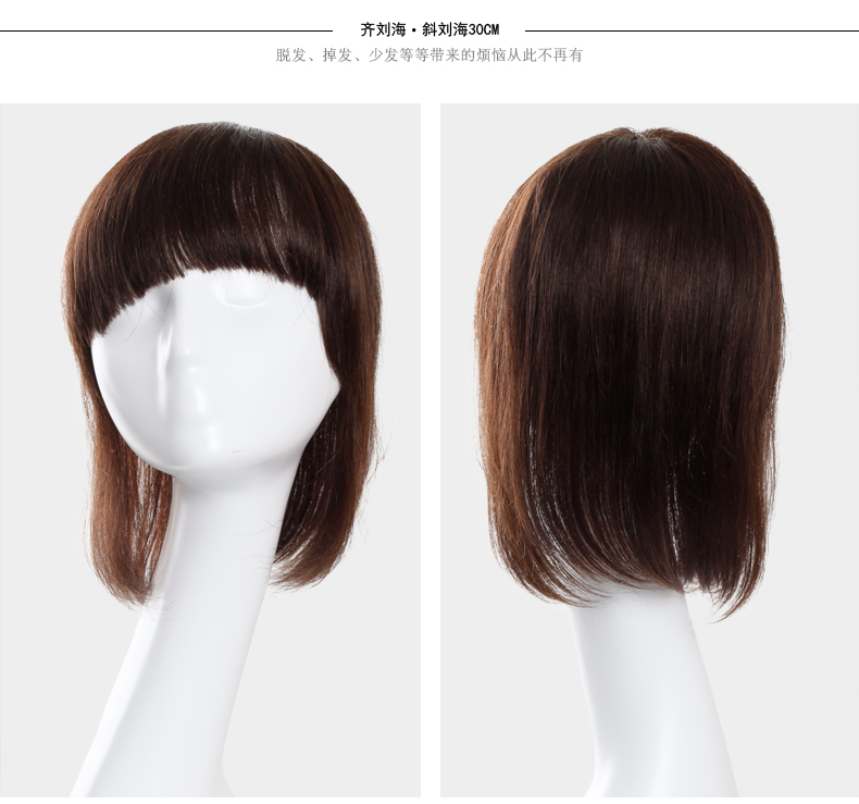 Extension mèches - Ref 225989 Image 18