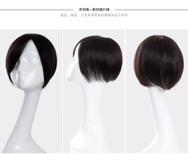 Extension mèches - Ref 225989 Image 16