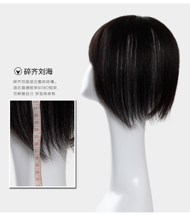 Extension mèches - Ref 225989 Image 15