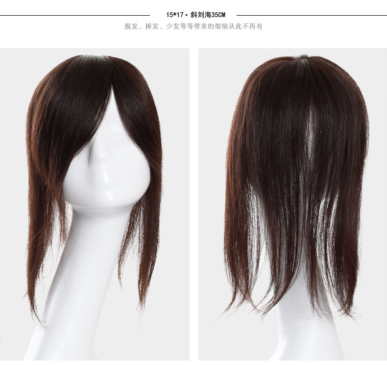 Extension cheveux - Ref 225988 Image 14