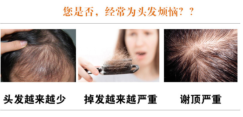 Extension cheveux - Ref 225986 Image 9