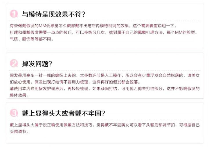 Accessoires pour perruques - Ref 231245 Image 17