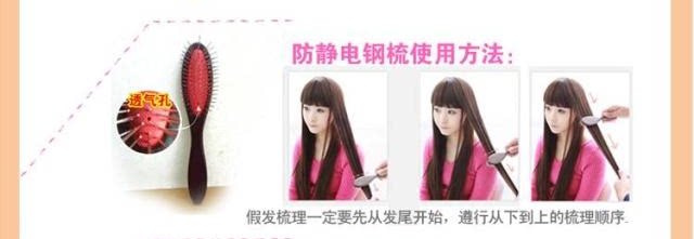 Accessoires pour perruques - Ref 231245 Image 11