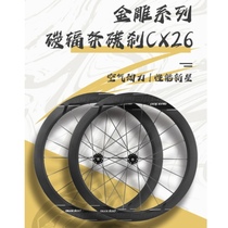 POFENG breaking golden carving series carbon fiber wheel set disc brake CX26 road bicycle riding carbon knife rim carbon