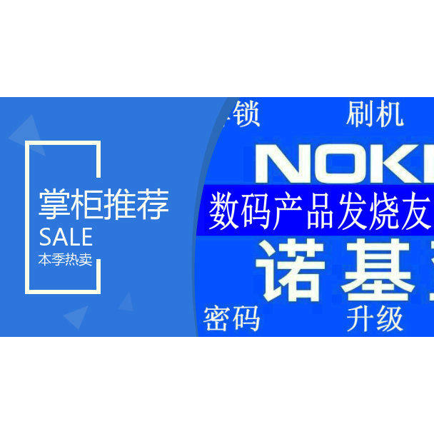 Nokia Hmd T10 T20 Ta-1392 Ta-1512 Tablet Activation, Flashing, Brick Recovery, Repair