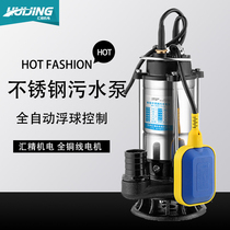 With fully automatic water pump household small 220 water pump V sewage pump suction float agricultural submersible pump irrigation