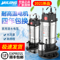 Submersible pump agricultural irrigation Small with floating ball fully automatic sump water pump 220V pumps household water suction pump