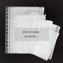 PVC bag bag A6 hand account book A5 storage file business card bag notebook transparent book B5 loose leaf information