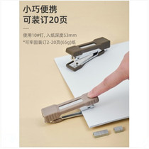 MAX Michaxs stapler small number of stapling machines with nail machines Mini bookbinding 10 Number of nails Students 20 pages