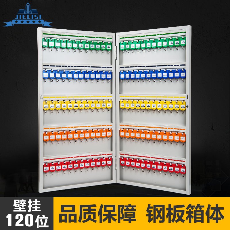 Jeris 8706 Key Box 120 Key Cabinet Iron Key Case Wall-mounted Lock Spoon Cabinet