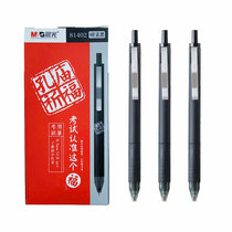 Morning Light Kong Temple Praying Fu 81402 Exam With Pen Press Action Carbon Black Water Pen 0 5mm 5mm Medium Sex Pen 