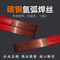 TIG-50 carbon steel welding wire wear runflat electrode 0 8 1 0 1 2 1 6 2 0 2 5 3 2mm