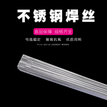 2Cr13 3Cr13 4Cr13H0Cr17 Ni5Cu4Nb E630-15 440C stainless steel welding wire