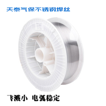 Kunshan Tiantai ER304 ER308 ER309L ER316 ER2594 stainless steel welding wire