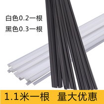 Special welding rod for automobile bumper polypropylene plastic electrode PP black plastic electrode White pp