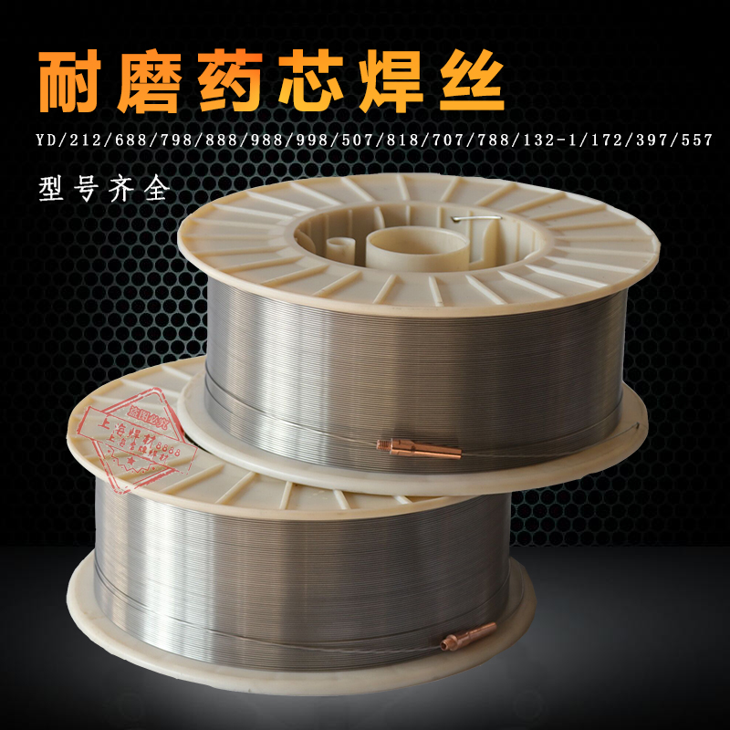 Abrasion-proof flux cored wire J506 J507 carbon steel flux cored wire gas fidelity welding wire manufacturer Direct 1 1 0 1 2 6 1 6