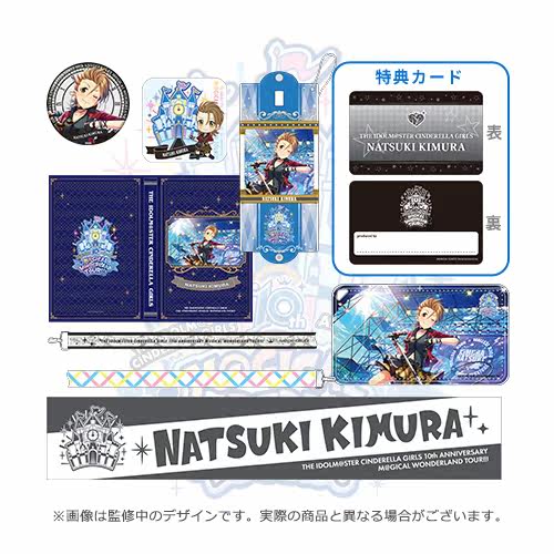 吖吖周邊 鶴屋asobistore 偶像大師灰姑娘女孩千葉公演角色周邊套裝預定限時好物 露天拍賣