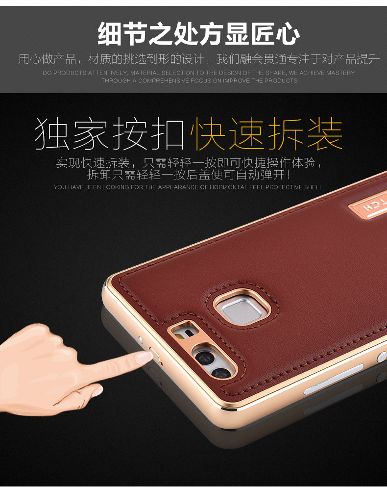 iMatch Luxury Aluminum Metal Bumper Premium Genuine Leather Back Cover Case for Huawei P9 Plus & Huawei P9