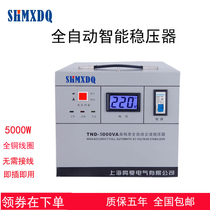 Mingxia home audio air conditioning regulator 220V5000W high precision automatic voltage regulating power supply 5KW stabilizer