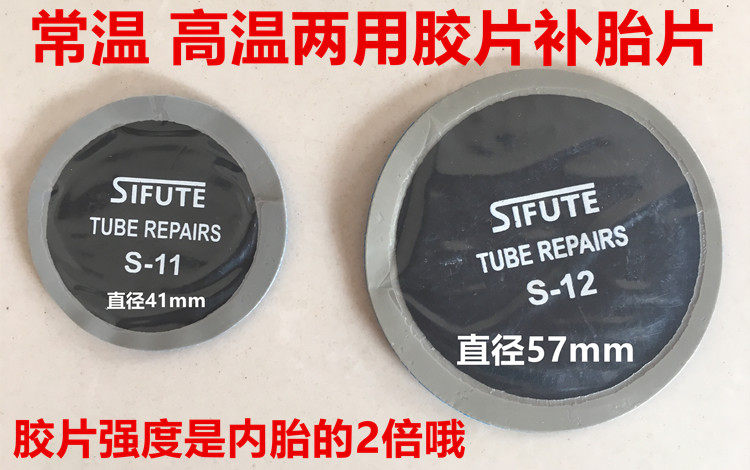 Kit de réparation vélo - Ref 2314821 Image 10