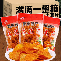 Guizhou specie Potato Chips Hemp spicy snack Potato Chips Whole Boxes of Fried Potatoes RED AND POPCORN POTATO CHIPS SMALL SNACKS