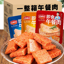 Lunch Meat Ready-to-eat Fire Leg Bowel chicken Leftover meat Cooked Food Snacks Open Bags Ready-to-eat Bubble Pasta Partner Whole Boxes