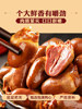 Spicy Duck Heart Snacks, Ready-To-Eat Braised Delicacies, Individually Packaged Duck Meat Snacks, Perfect as a Side Dish with Alcohol