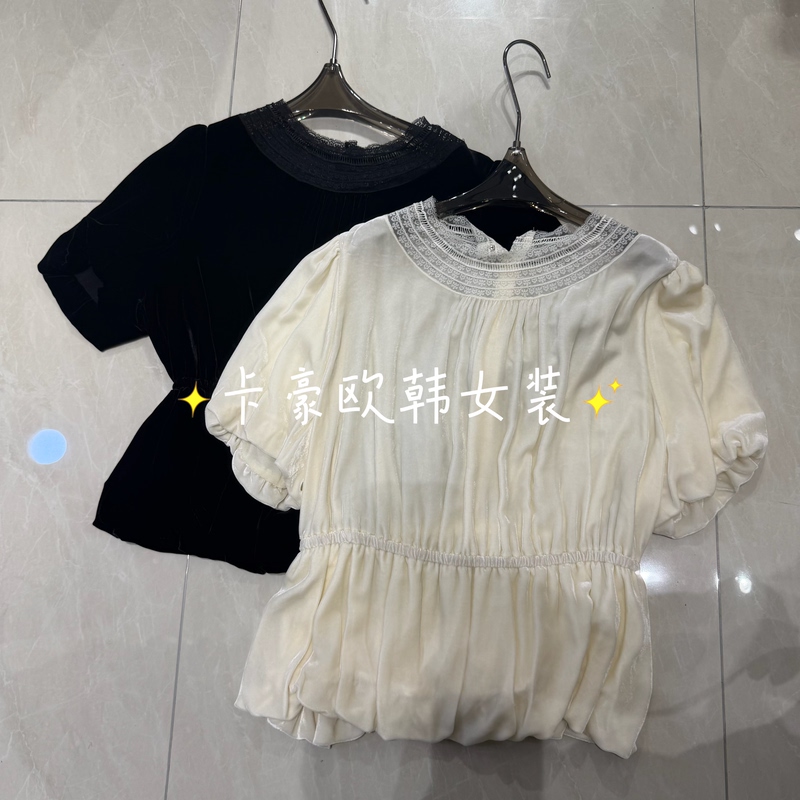Nanyou 26 Autumn New Fashion Versatile Round Neck Elastic Waist Slimming Short Sleeve T-Shirt for Women Trendy Top