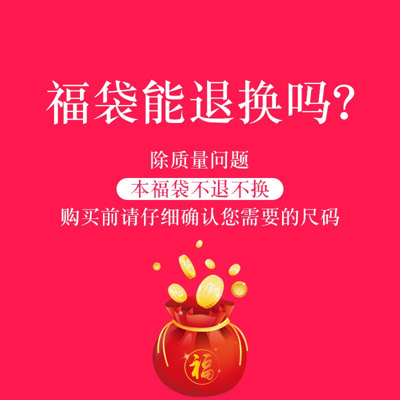 Rice Bubu fan benefits ￥4 9 yuan 1 hat or scarf lucky bag non-refundable non-exchangeable warehouse random delivery