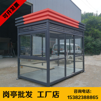 Guards factory direct sales outdoor factory smoking booth movable booth security booth guard duty delivery room customized