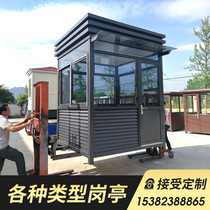 Guards factory direct sales Community guard duty room customized mobile kindergarten security booth spot parking charges