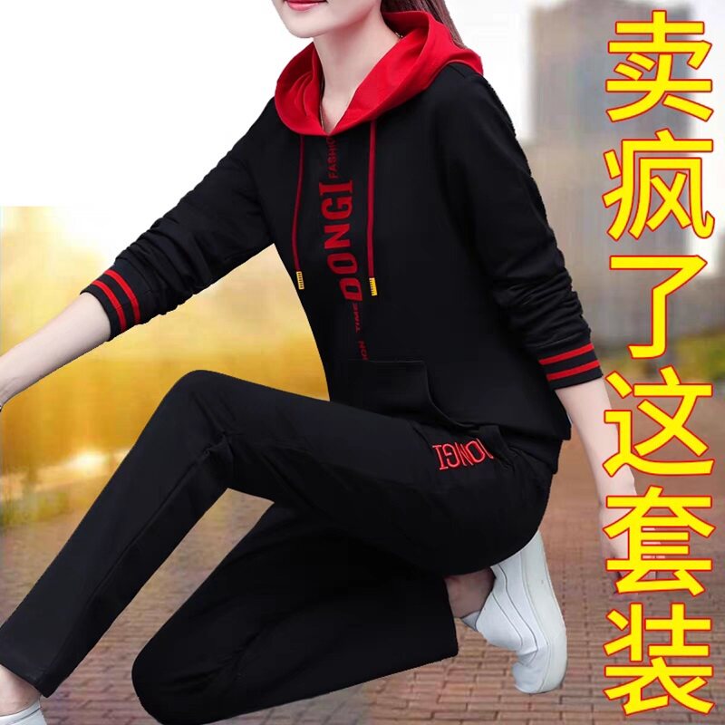 Brand direct selling pure cotton sports clothes suit 2023 spring and autumn sweatshirt plus suede and cap leisure two sets-Taobao