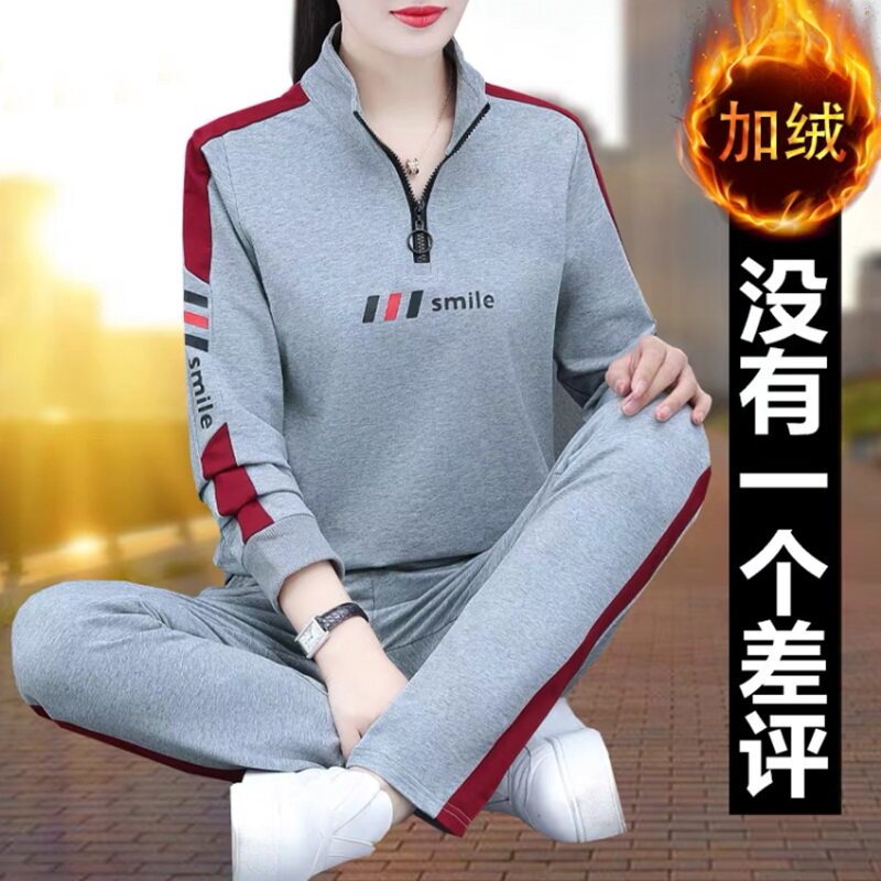 Brand Direct Marketing Sports Suit Spring Autumn Season 2023 New Casual Women Plus Suede Mom Clothing Fashion Vee Two Sets-Taobao
