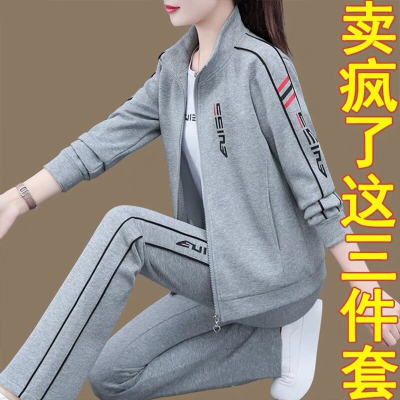 Brand Sportswear Suit Women Fall 2023 New Middle Aged Mother Women's Clothing Spring Clothing Fashion Casual Three Sets-Taobao