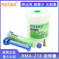 Riesba RMA-218 100 грамм молочного белого BGA сварки сварной мазики без лидера без галогенов.