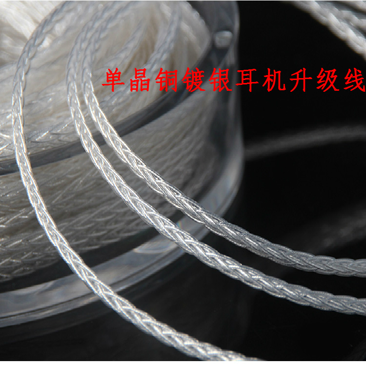 Accor Ling 8-core mixed silver plated signal cable Headphone upgrade cable to record cable diy audio aux signal cable